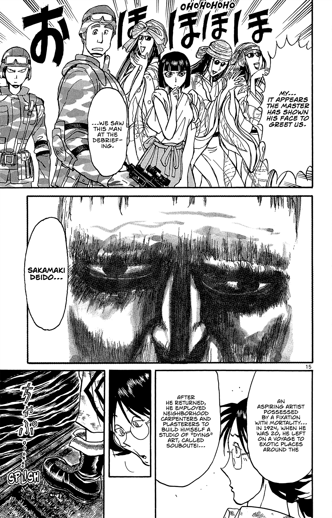 Souboutei Kowasu Beshi Chapter 14 13